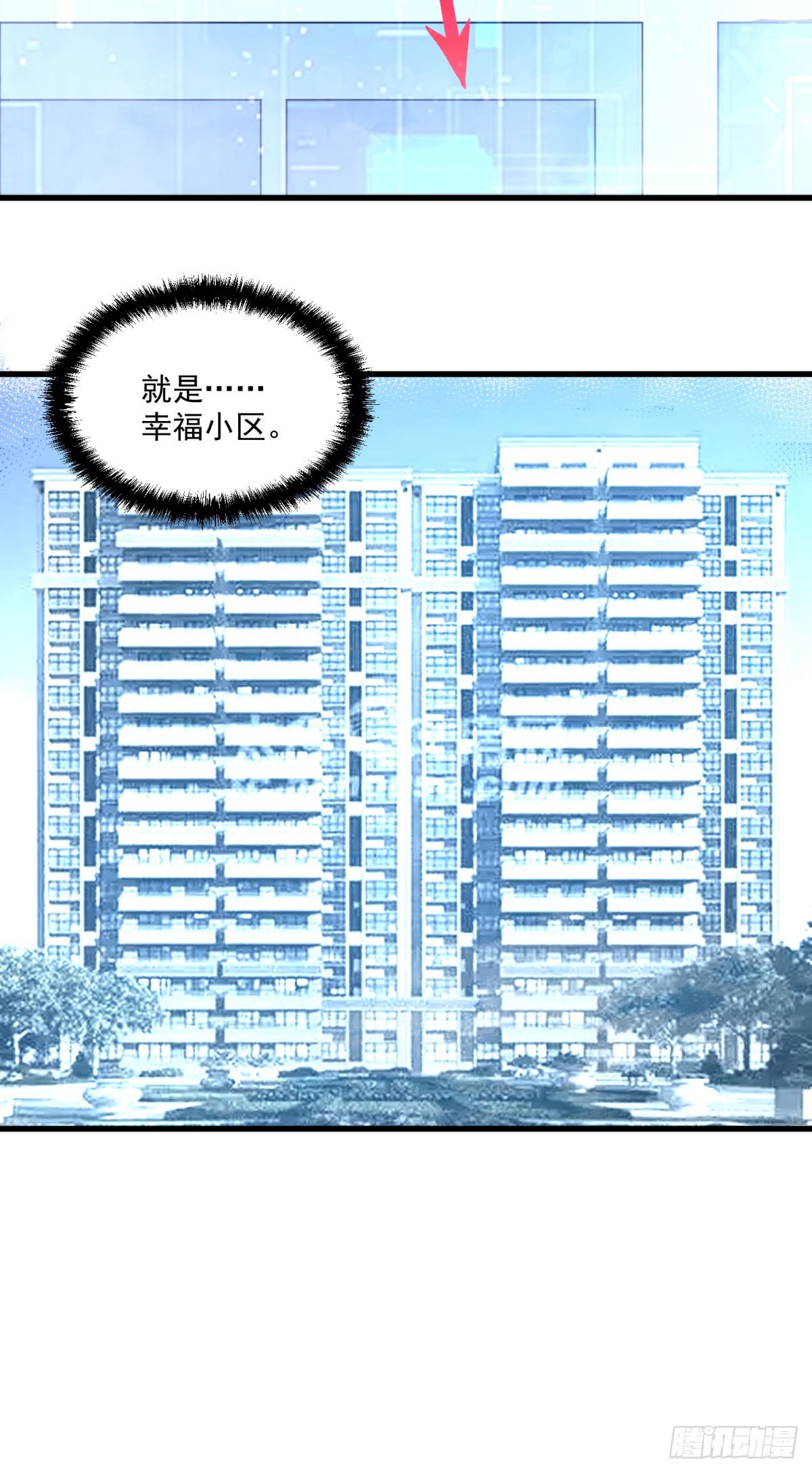 第10话 李元宰的进步(1/2)-第11话