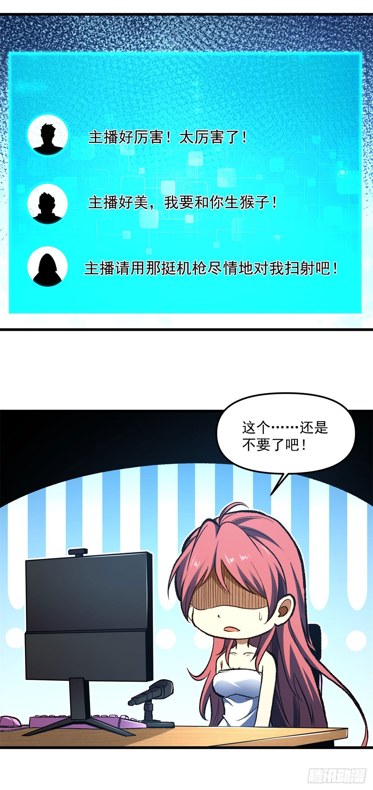 第10话 李元宰的进步(1/2)-第11话