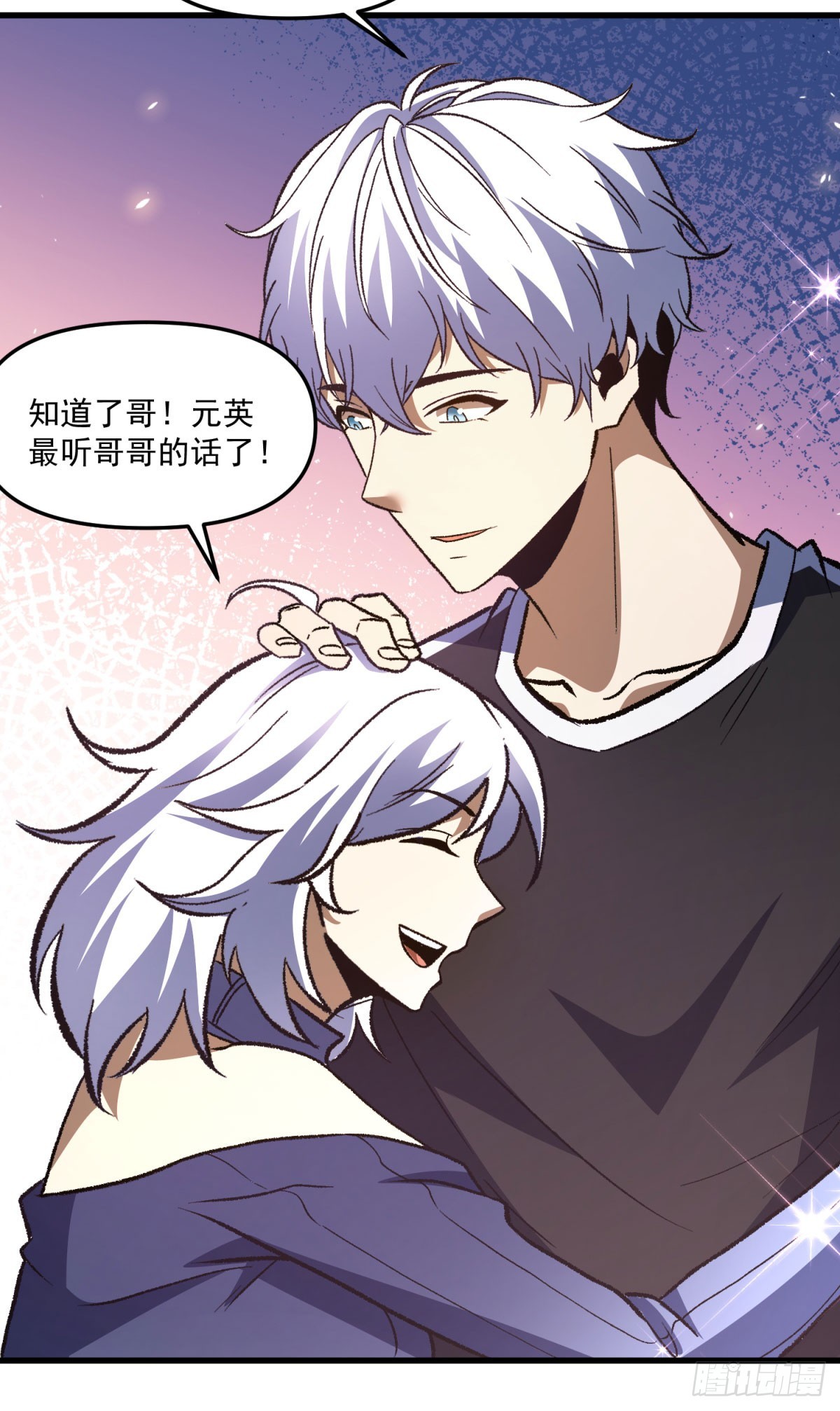 第12话 意外出现的情况-第13话