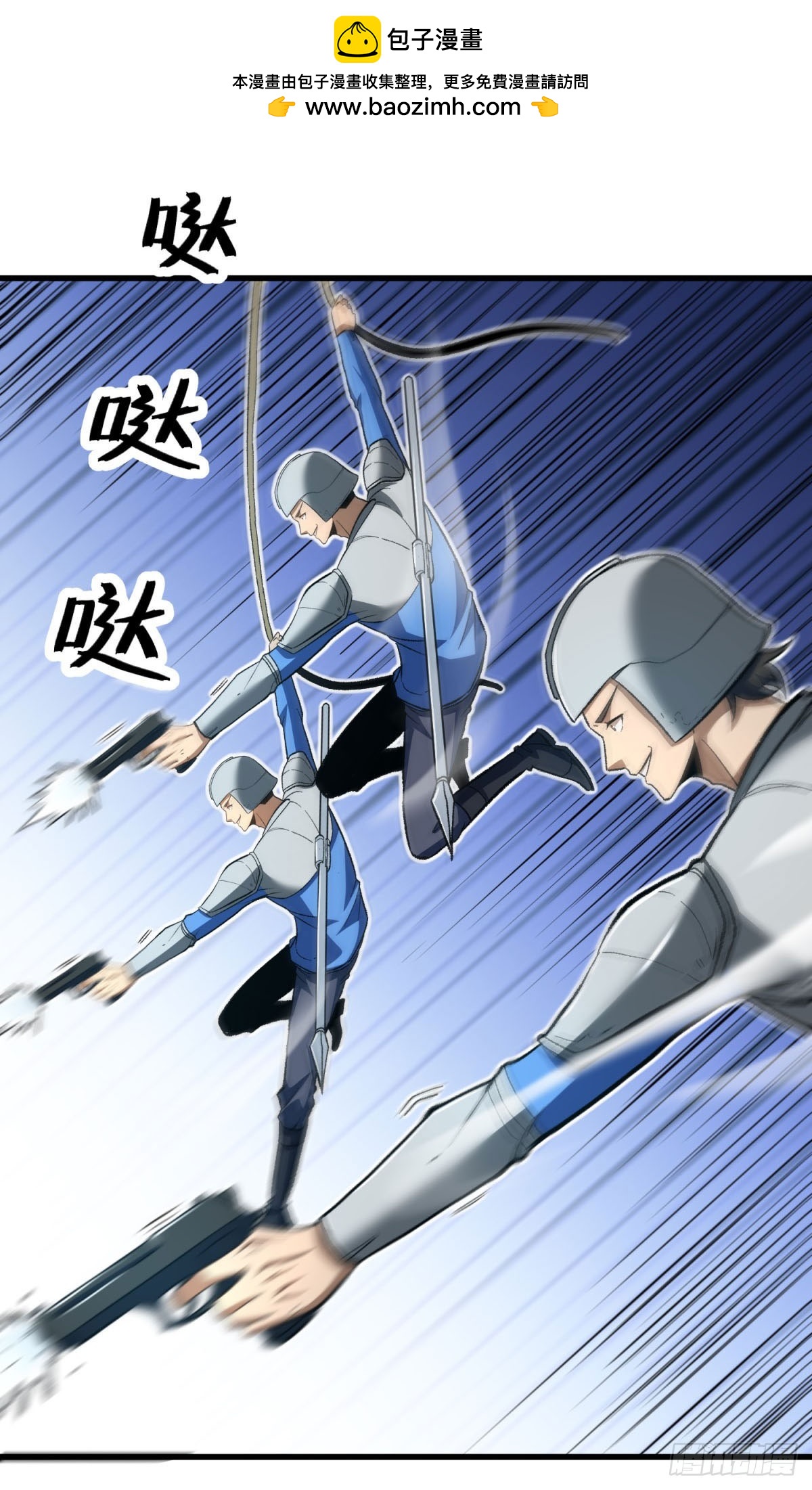 第14话 火山湖的霸主-第15话
