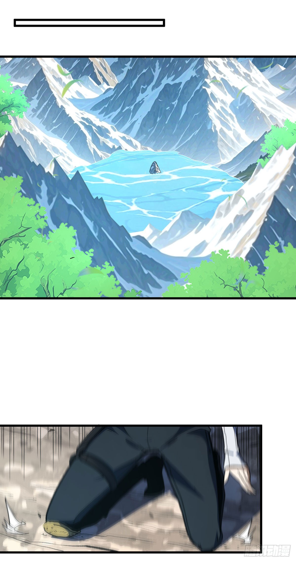 第14话 火山湖的霸主-第15话