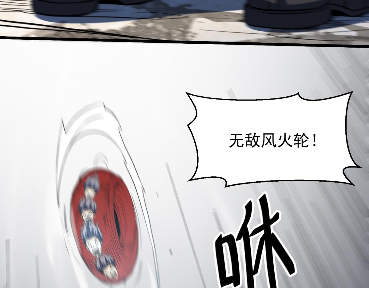 第16话 特殊的消息(1/3)-第17话