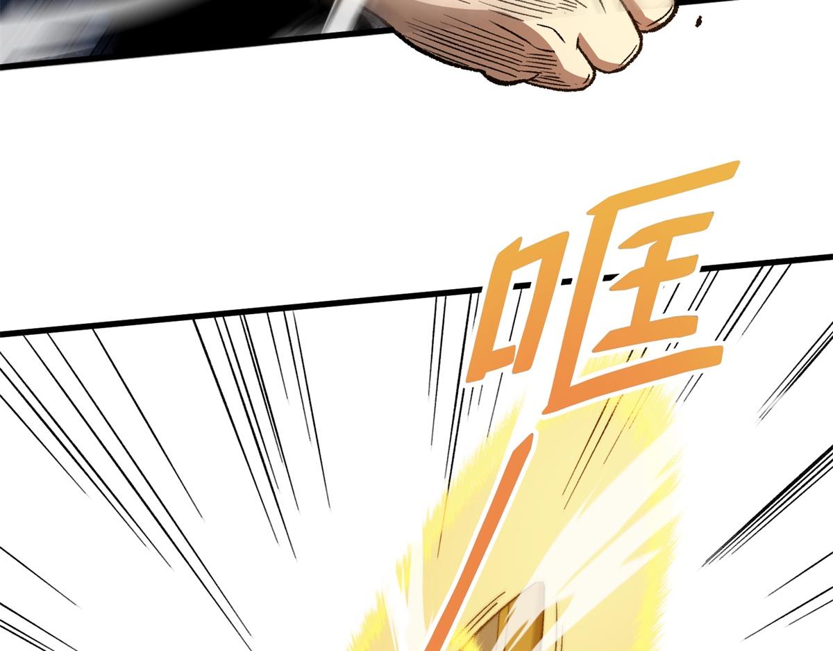 第16话 特殊的消息(1/3)-第17话