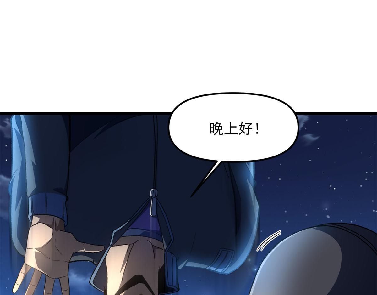 第18话 隐藏起来的密室(1/3)-第19话