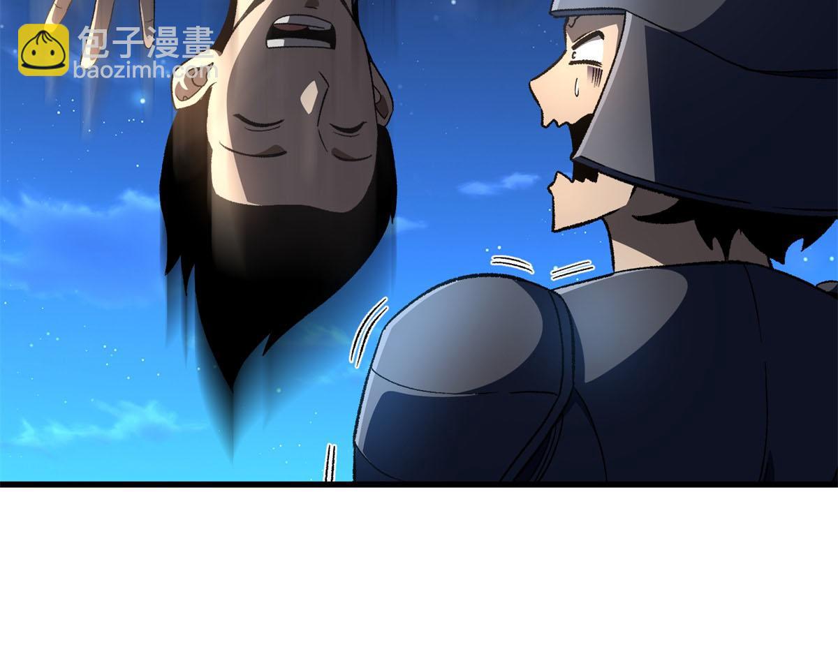 第18话 隐藏起来的密室(1/3)-第19话
