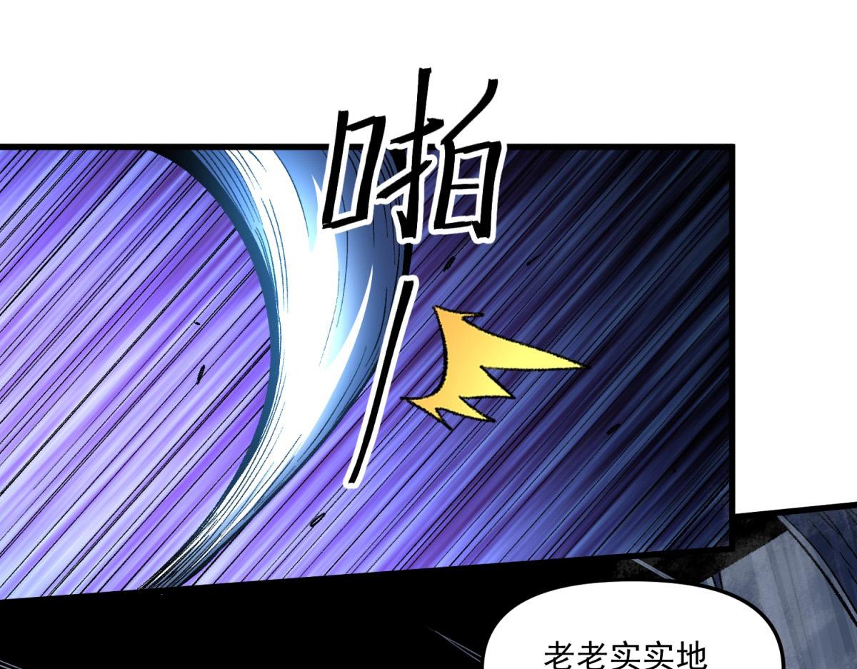 第18话 隐藏起来的密室(1/3)-第19话