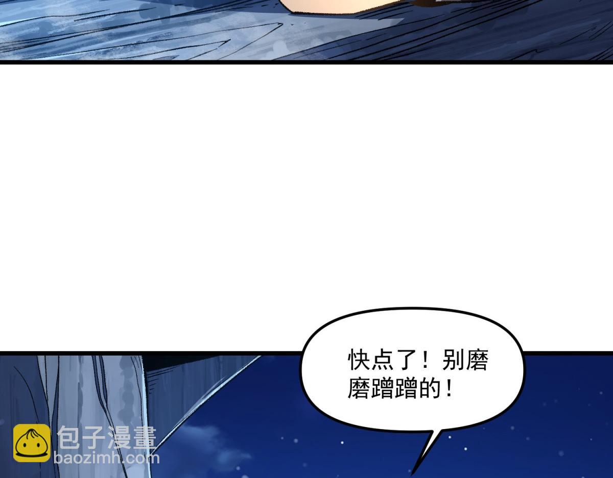 第18话 隐藏起来的密室(1/3)-第19话