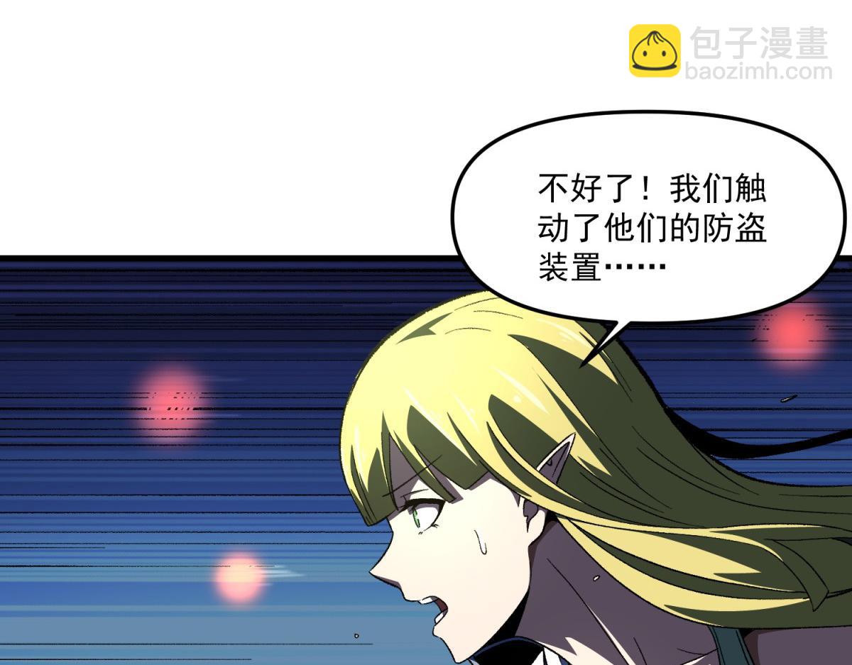 第18话 隐藏起来的密室(1/3)-第19话