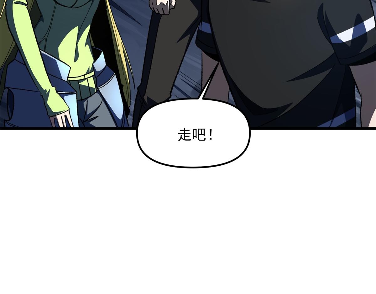 第18话 隐藏起来的密室(1/3)-第19话