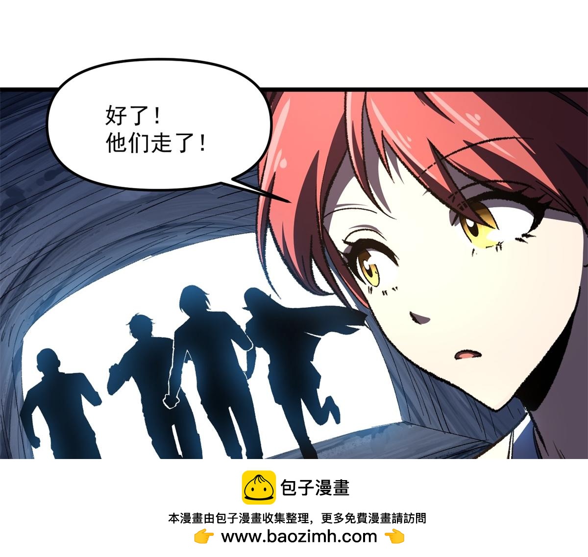 第18话 隐藏起来的密室(1/3)-第19话
