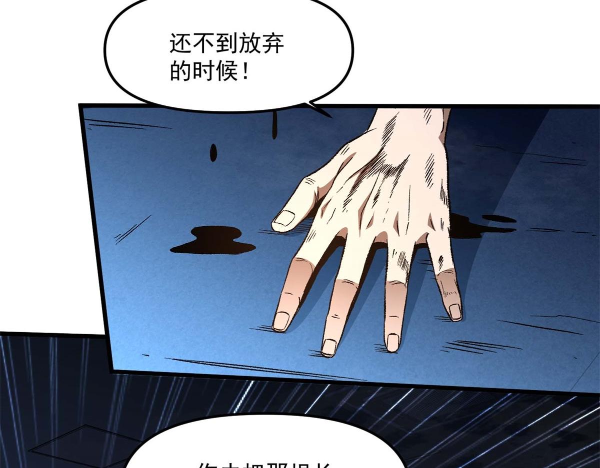 第20话 李元宰的隐藏(1/3)-第21话