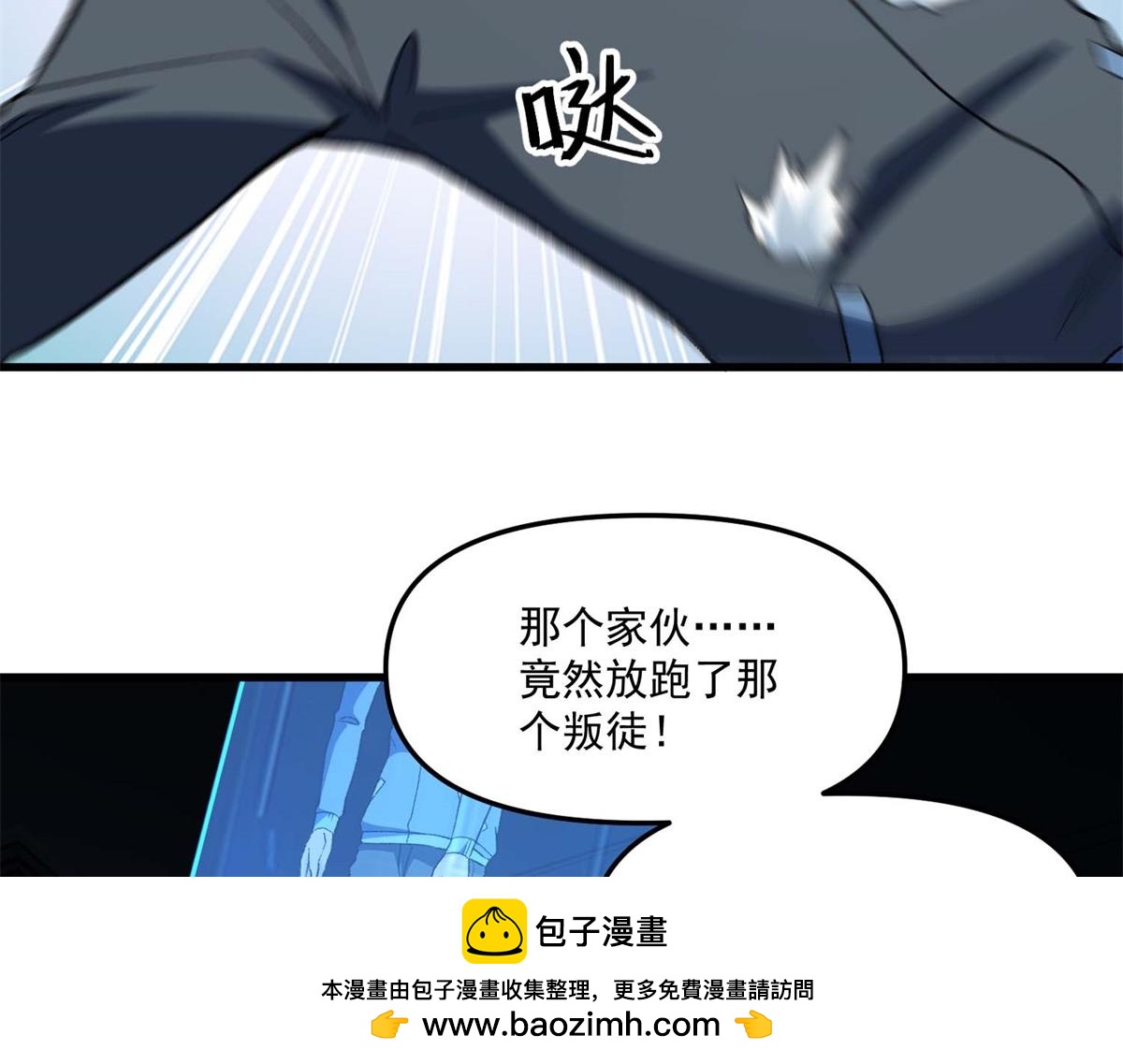 第20话 李元宰的隐藏(1/3)-第21话