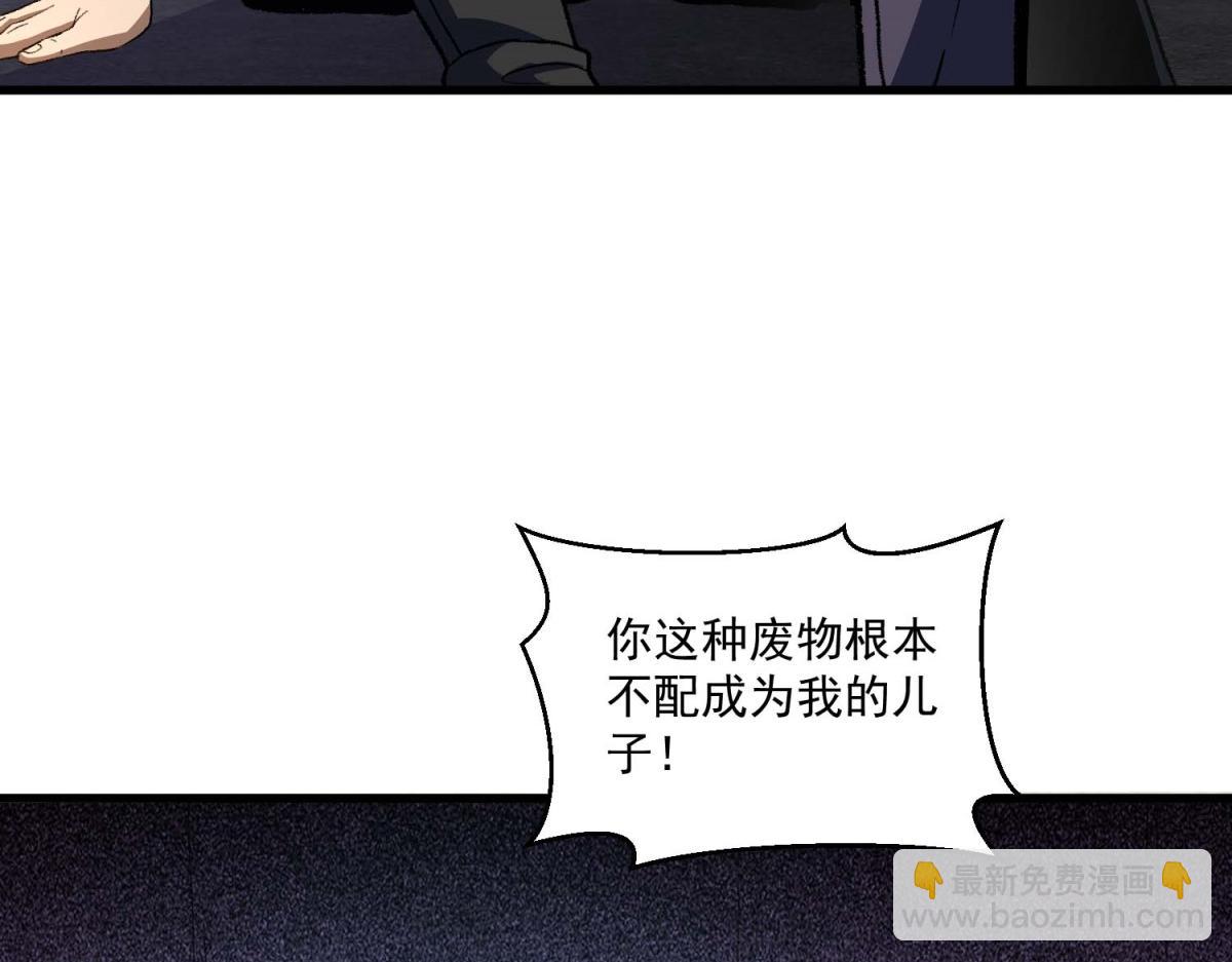 第22话 崔志利的决定(1/3)-第23话