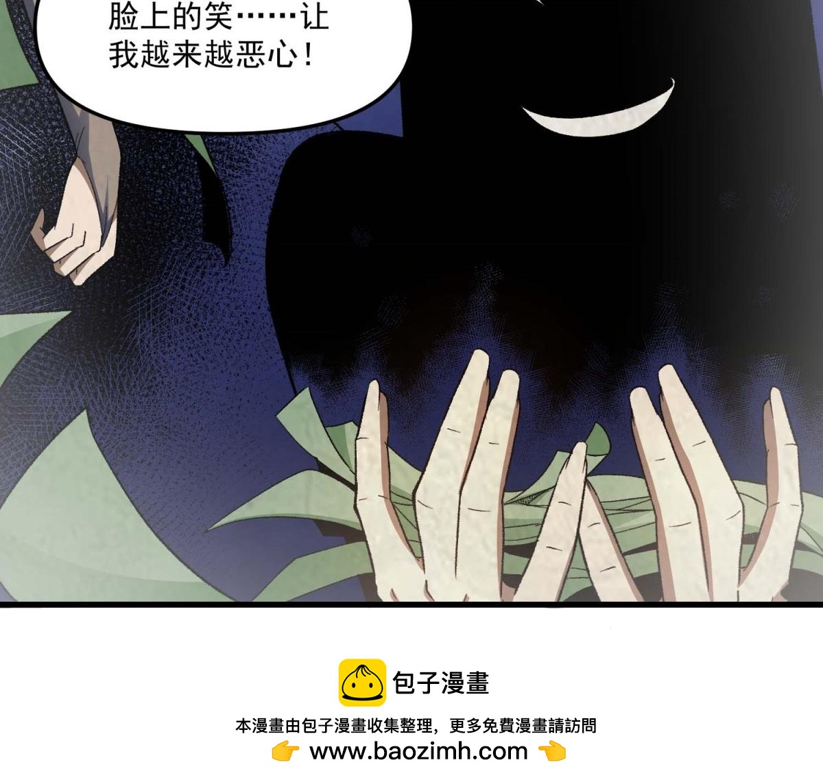 第22话 崔志利的决定(1/3)-第23话