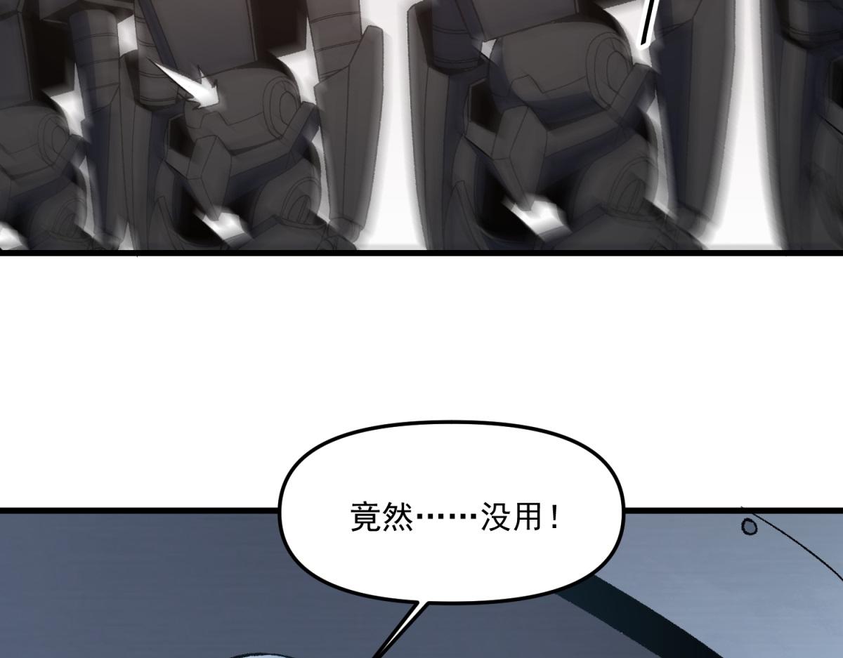 第24话 崔志利留下的后手！(1/3)-第25话