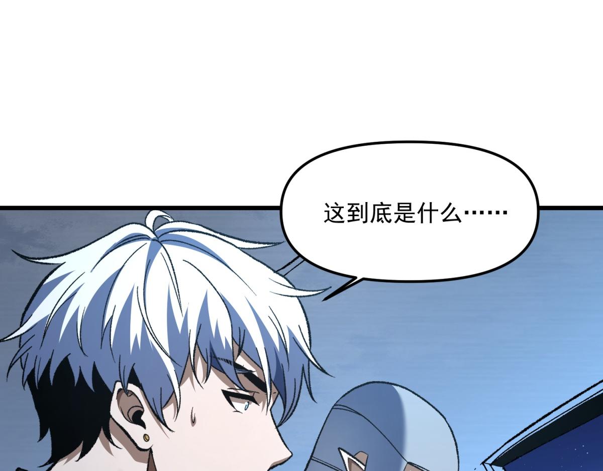 第24话 崔志利留下的后手！(1/3)-第25话