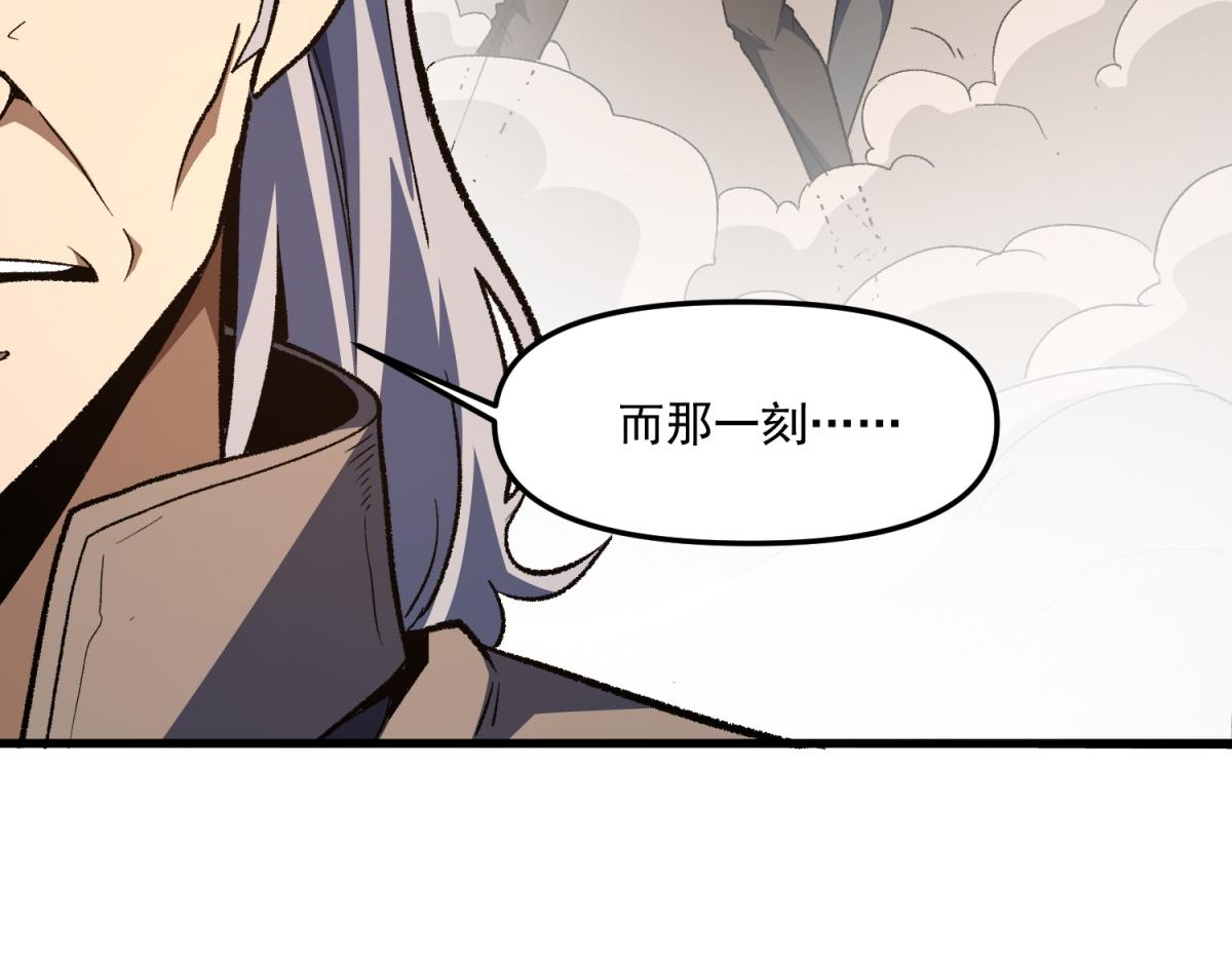 第24话 崔志利留下的后手！(1/3)-第25话