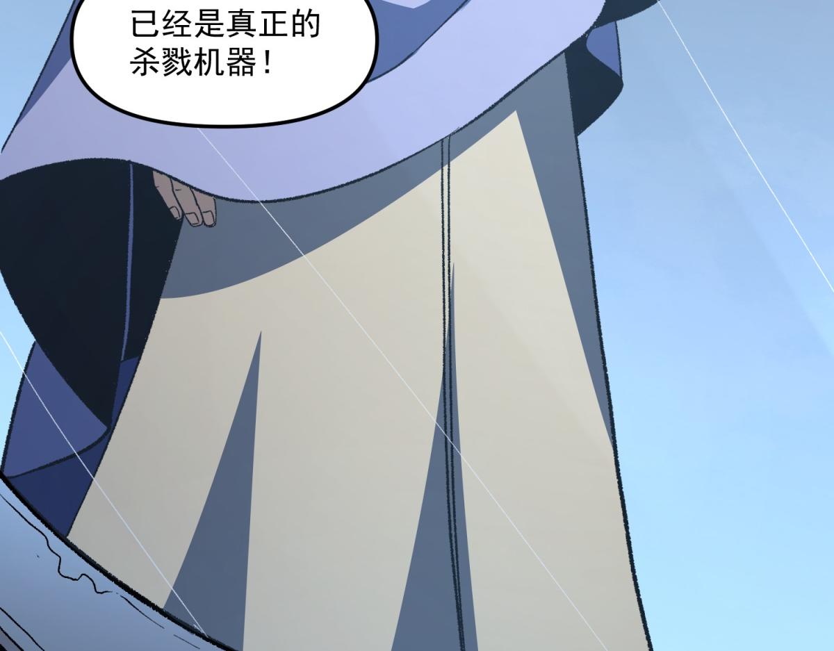 第24话 崔志利留下的后手！(1/3)-第25话