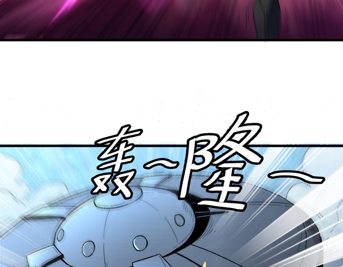 第24话 崔志利留下的后手！(1/3)-第25话
