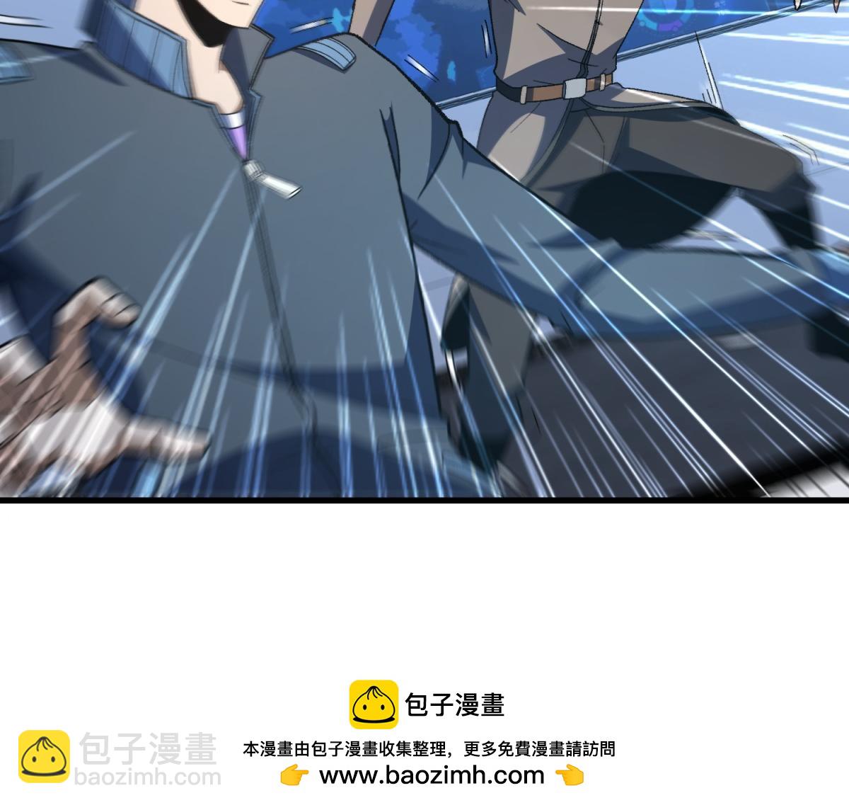 第24话 崔志利留下的后手！(1/3)-第25话