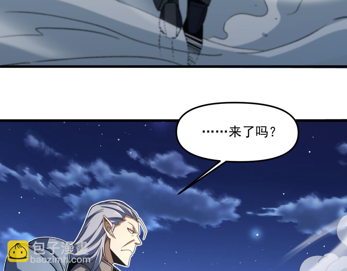 第24话 崔志利留下的后手！(1/3)-第25话