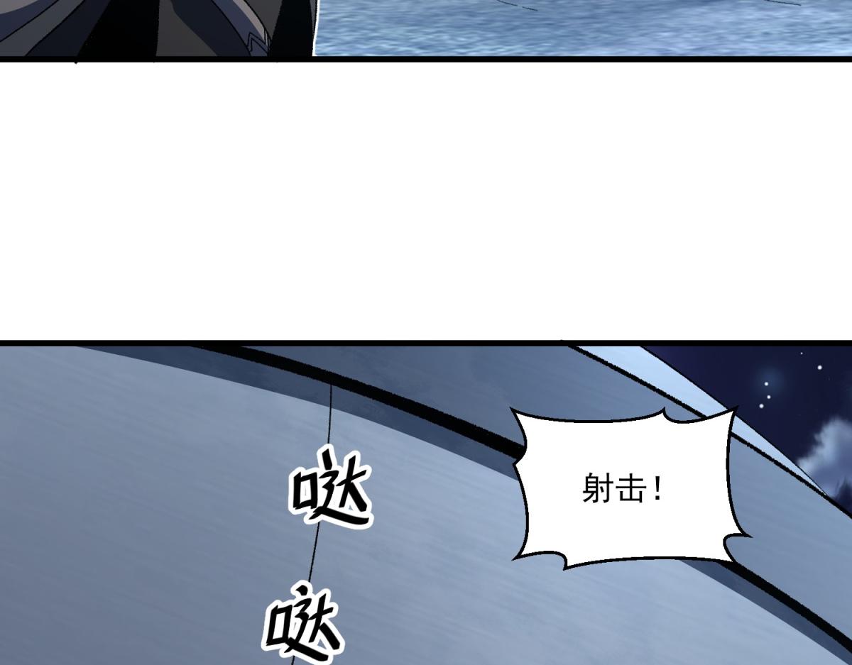 第24话 崔志利留下的后手！(1/3)-第25话