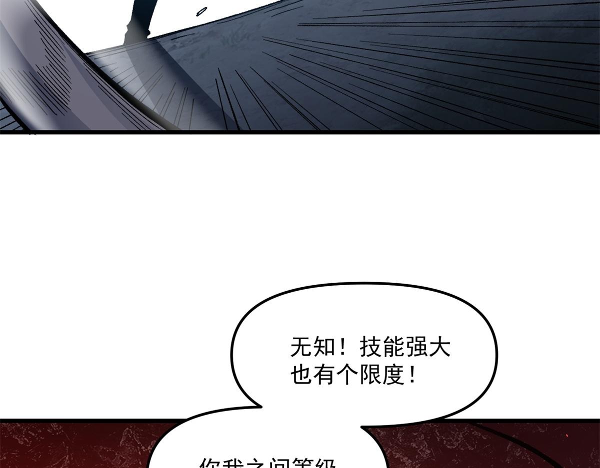 第26话 让人惊讶的结果(1/3)-第27话