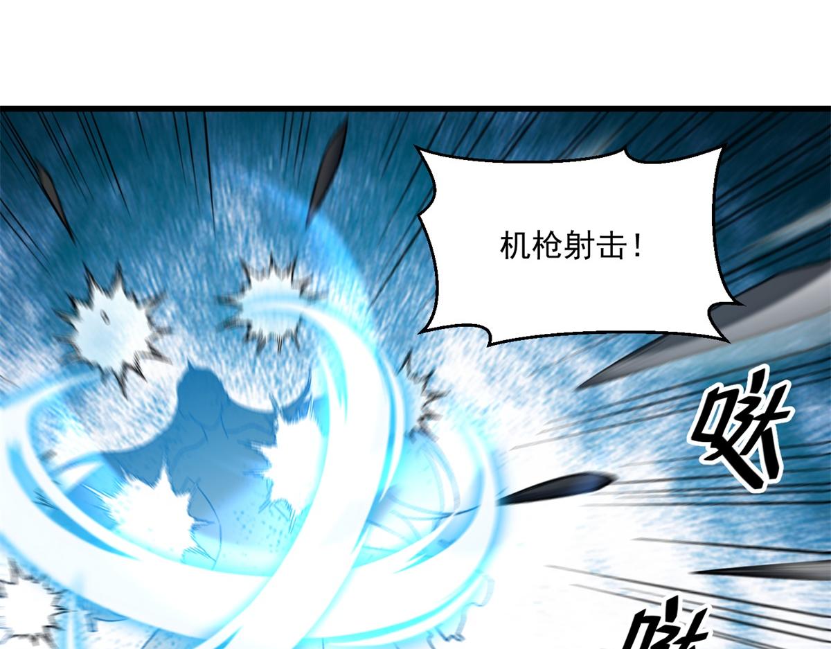 第26话 让人惊讶的结果(1/3)-第27话