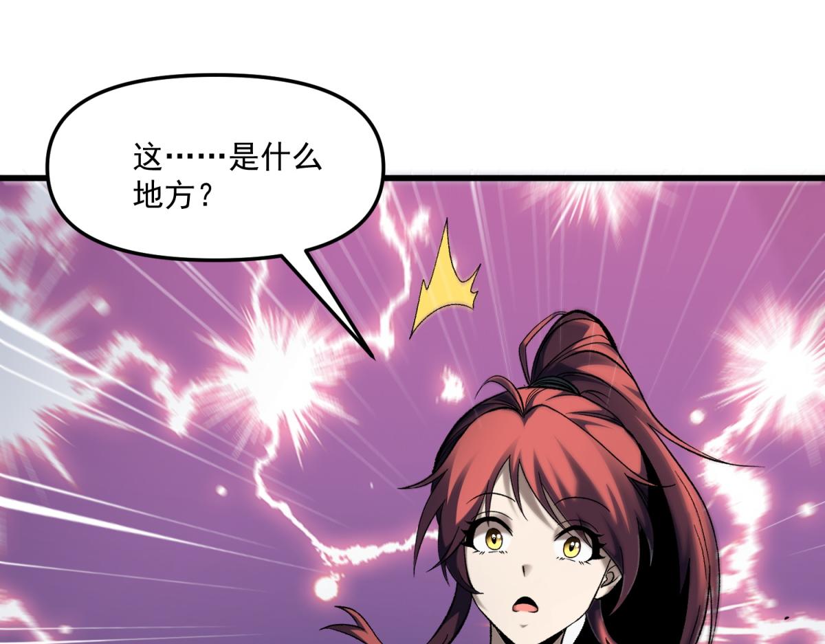 第28话 尴尬的状况！(1/3)-第29话