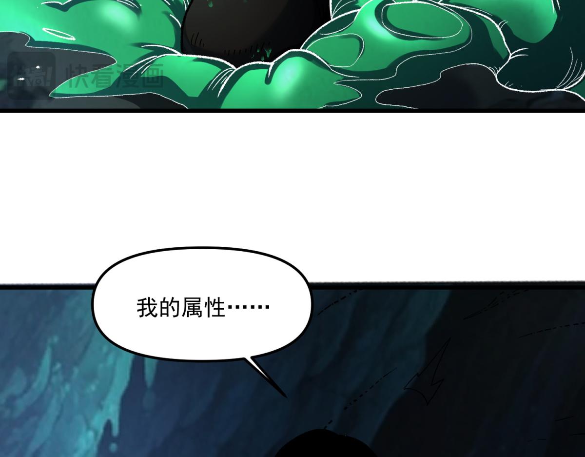 第28话 尴尬的状况！(1/3)-第29话