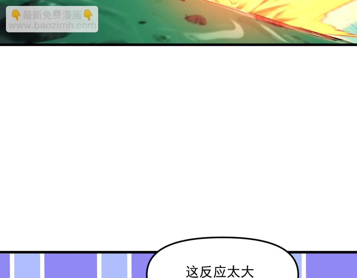 第28话 尴尬的状况！(1/3)-第29话