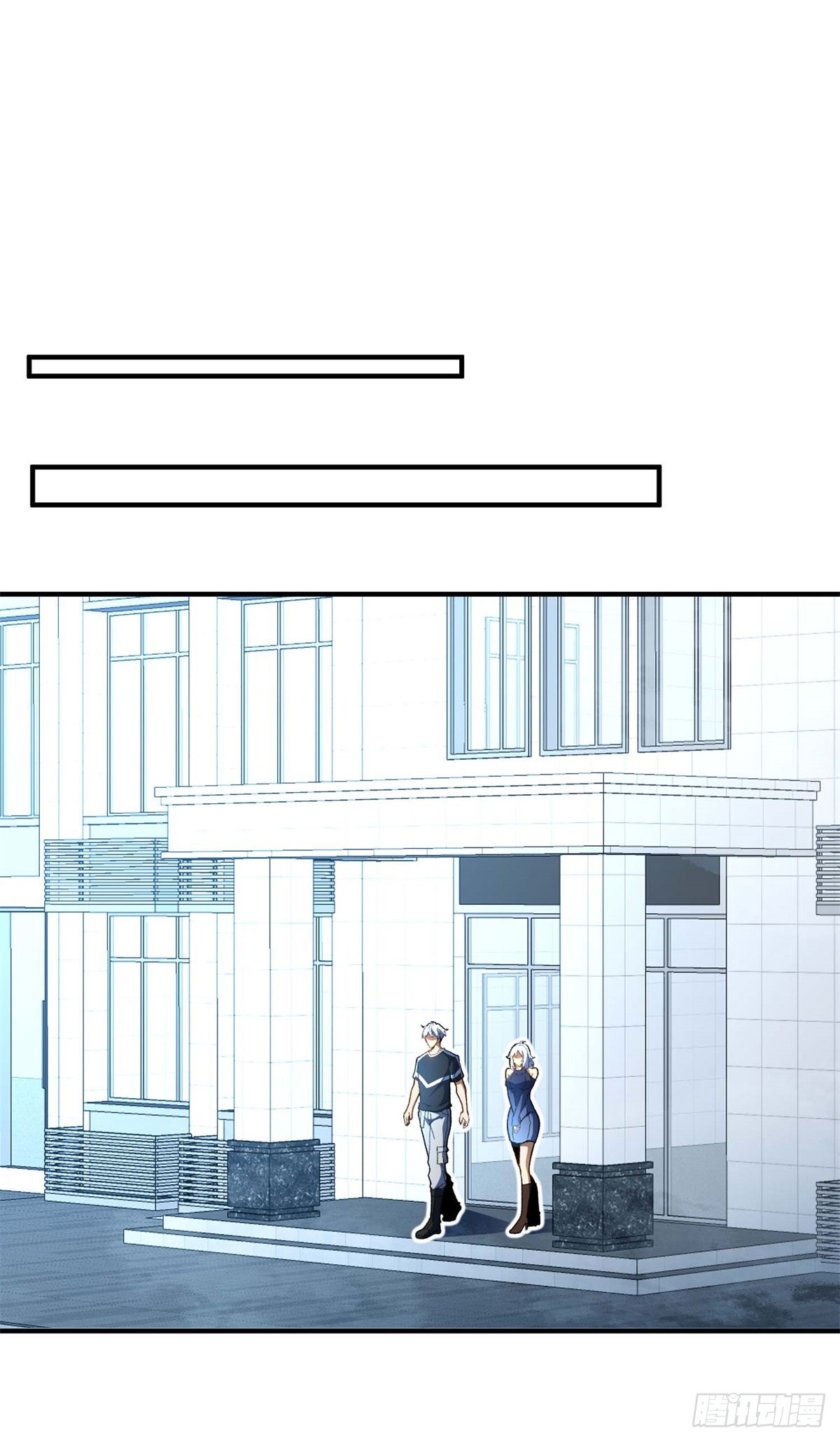 第2话 虚拟世界&mdash;&mdash;开始(1/2)-第3话