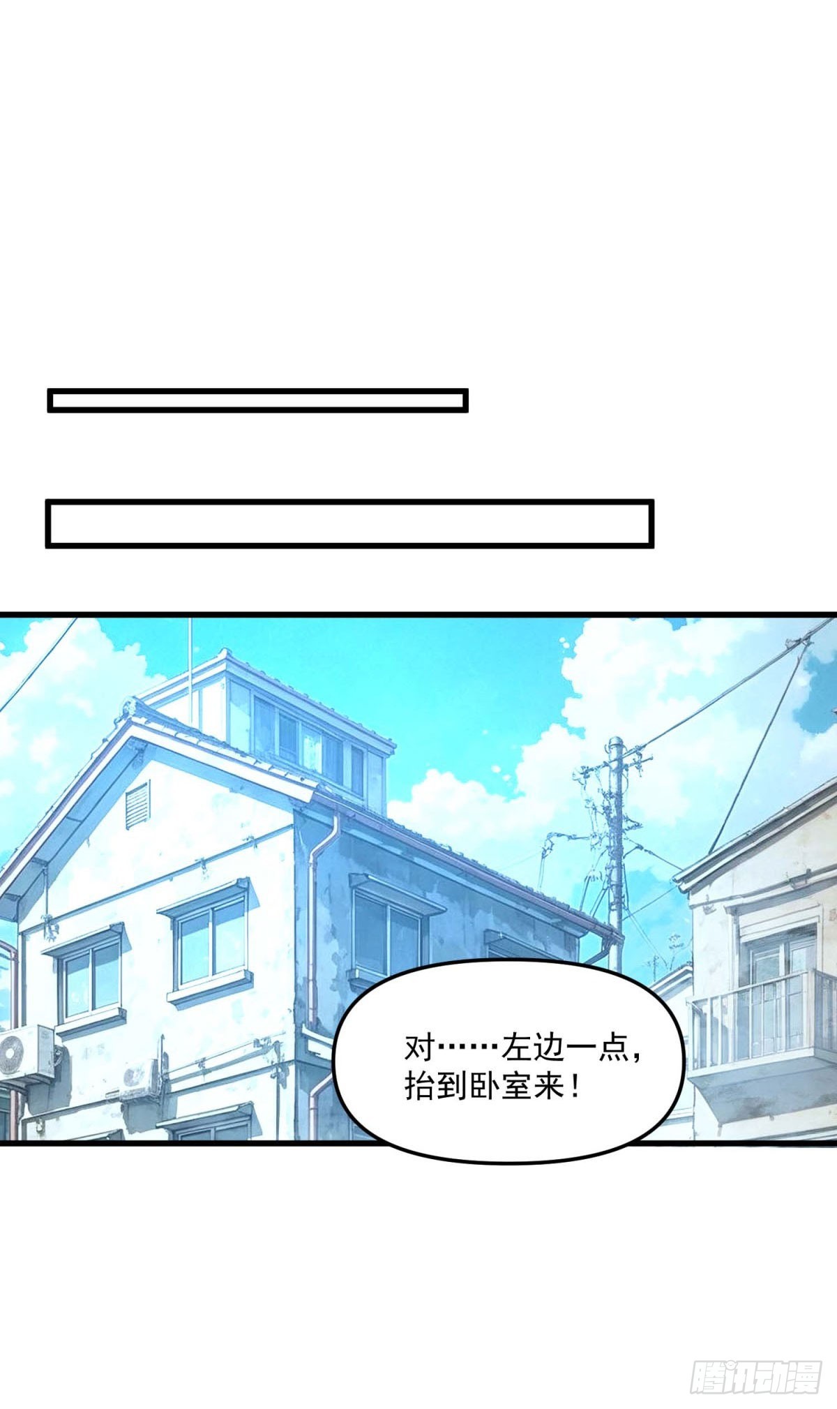 第2话 虚拟世界&mdash;&mdash;开始(1/2)-第3话