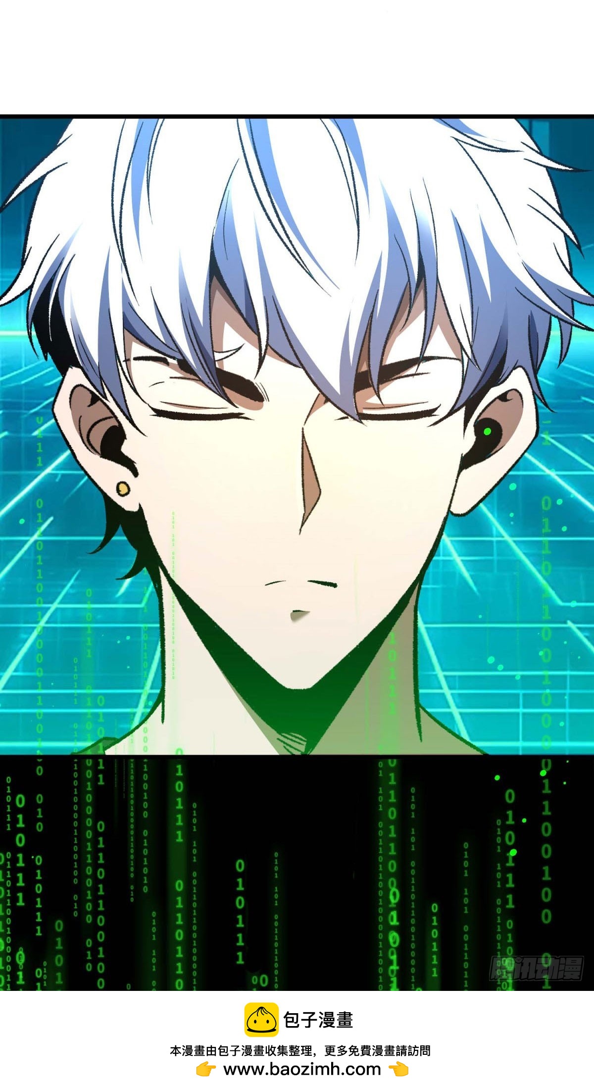 第2话 虚拟世界&mdash;&mdash;开始(1/2)-第3话