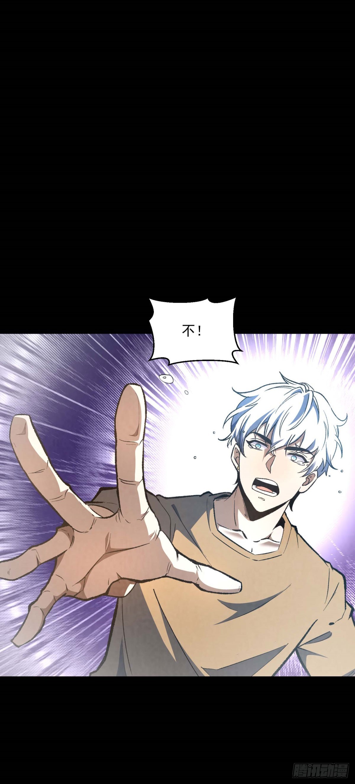 第2话 虚拟世界&mdash;&mdash;开始(1/2)-第3话