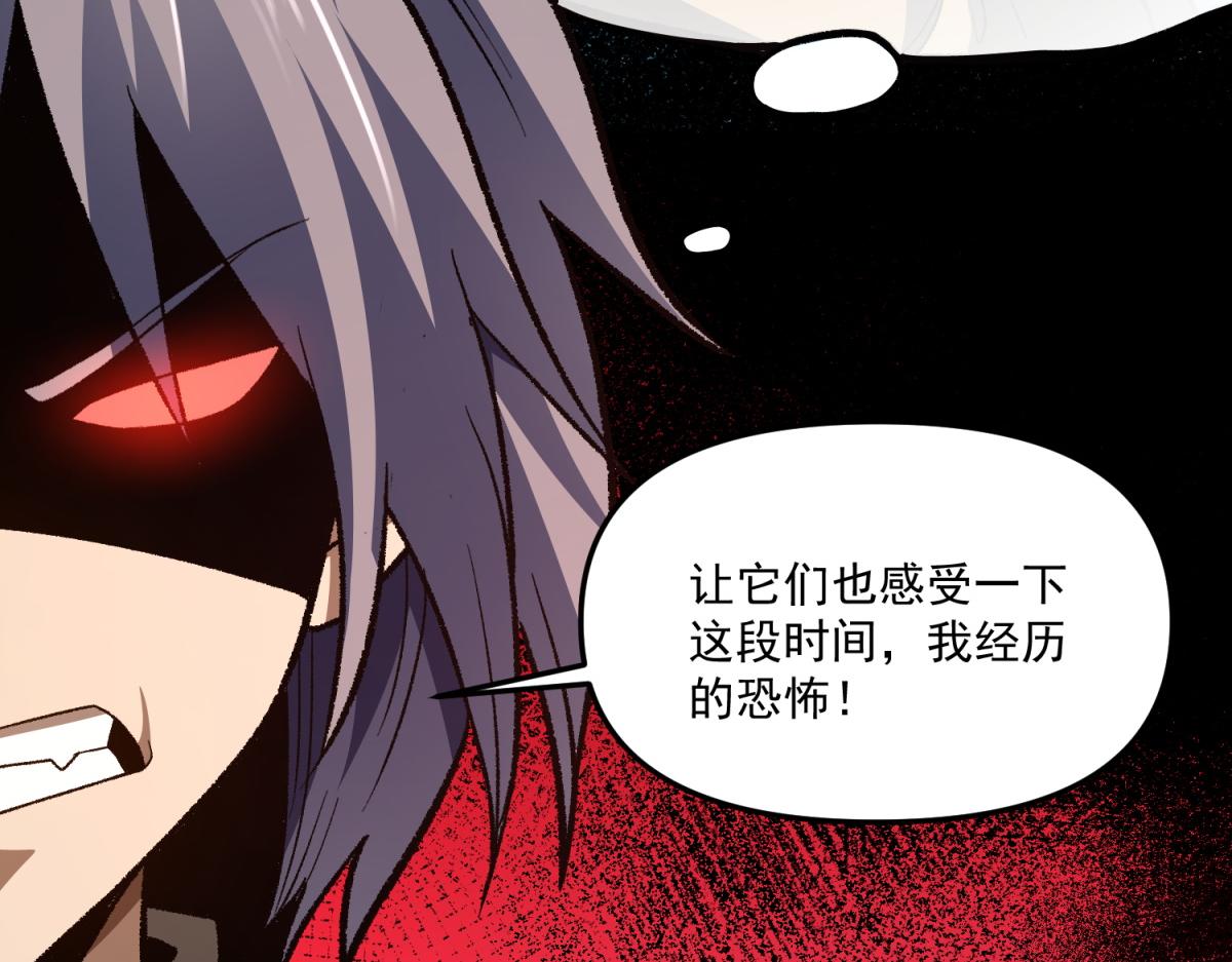 第30话 罗彼考的计划！(1/3)-第31话