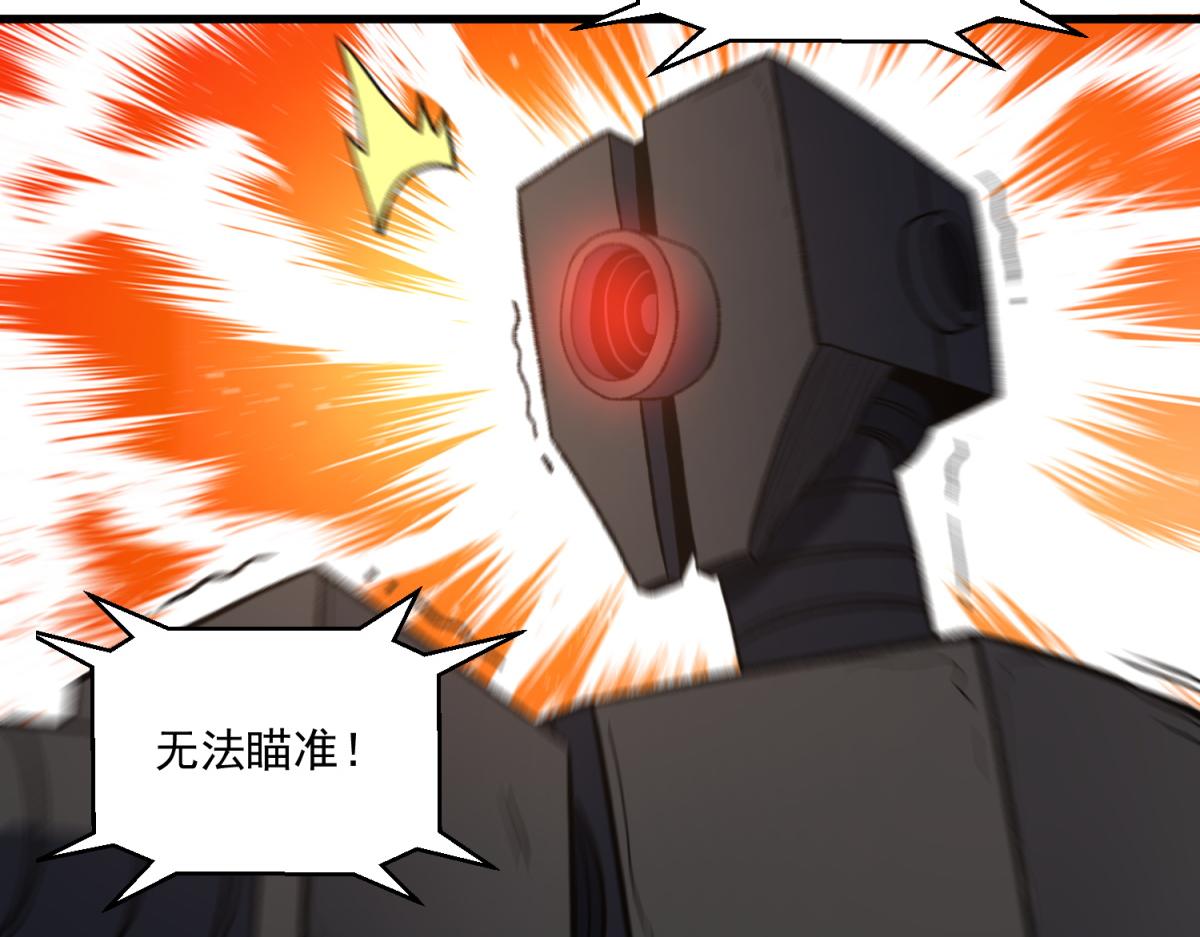 第30话 罗彼考的计划！(1/3)-第31话