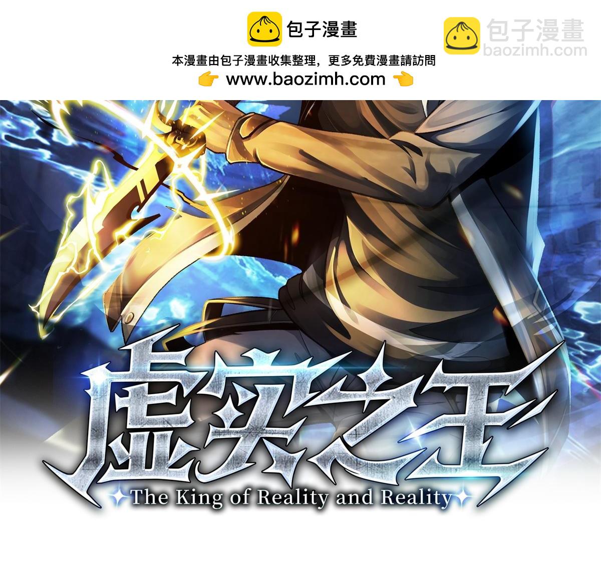 第30话 罗彼考的计划！(1/3)-第31话