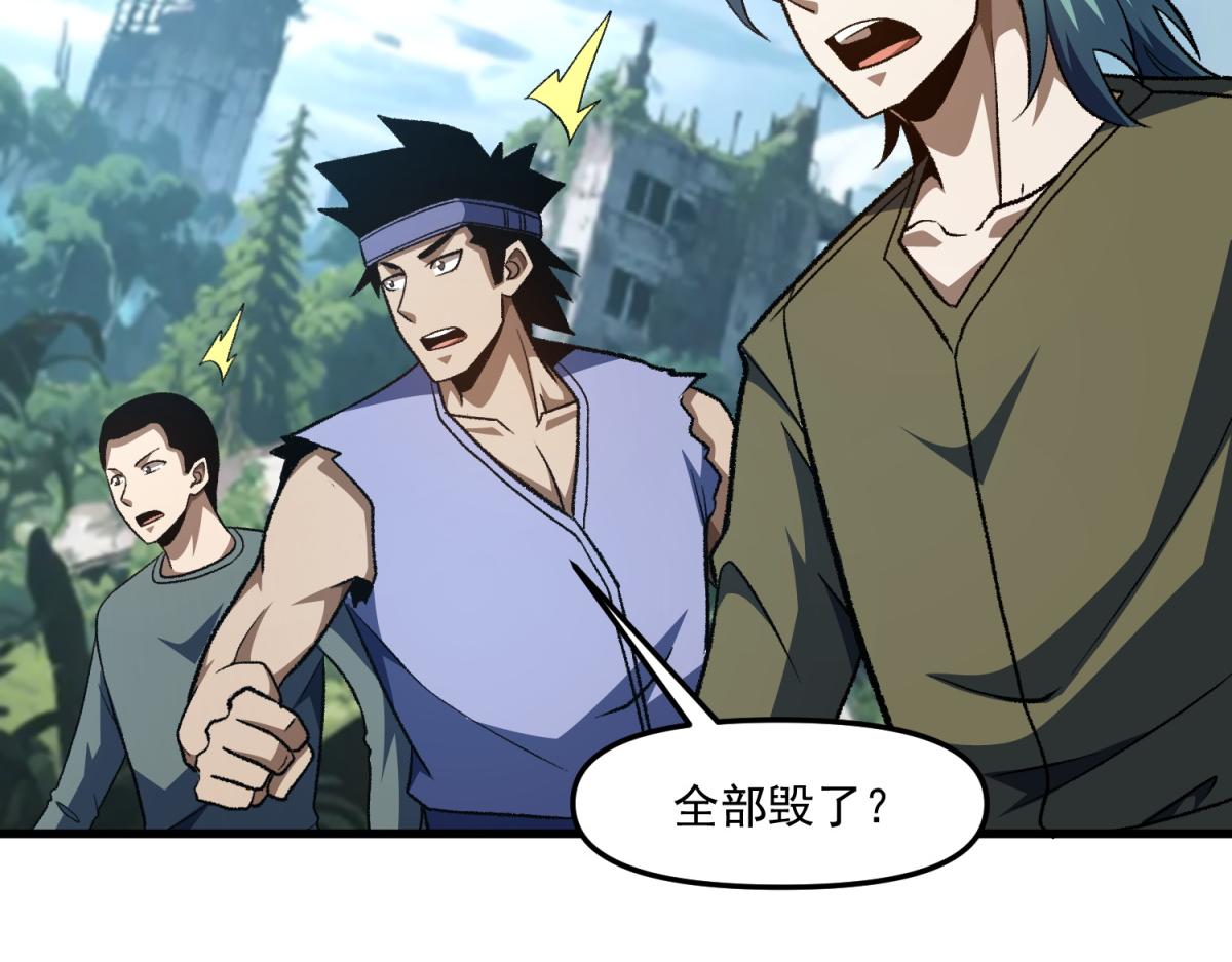 第30话 罗彼考的计划！(1/3)-第31话