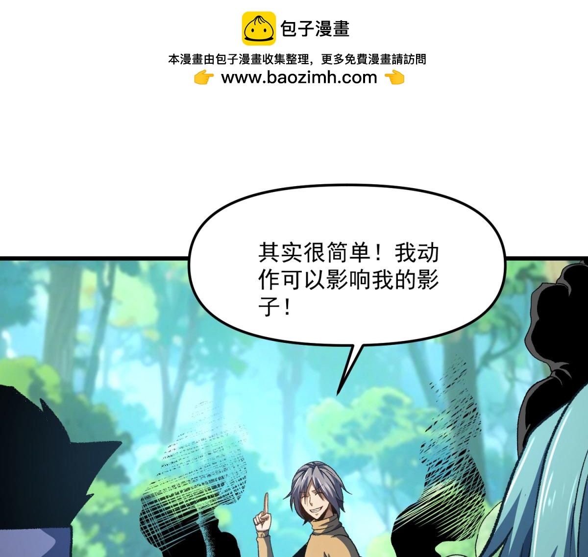 第30话 罗彼考的计划！(1/3)-第31话