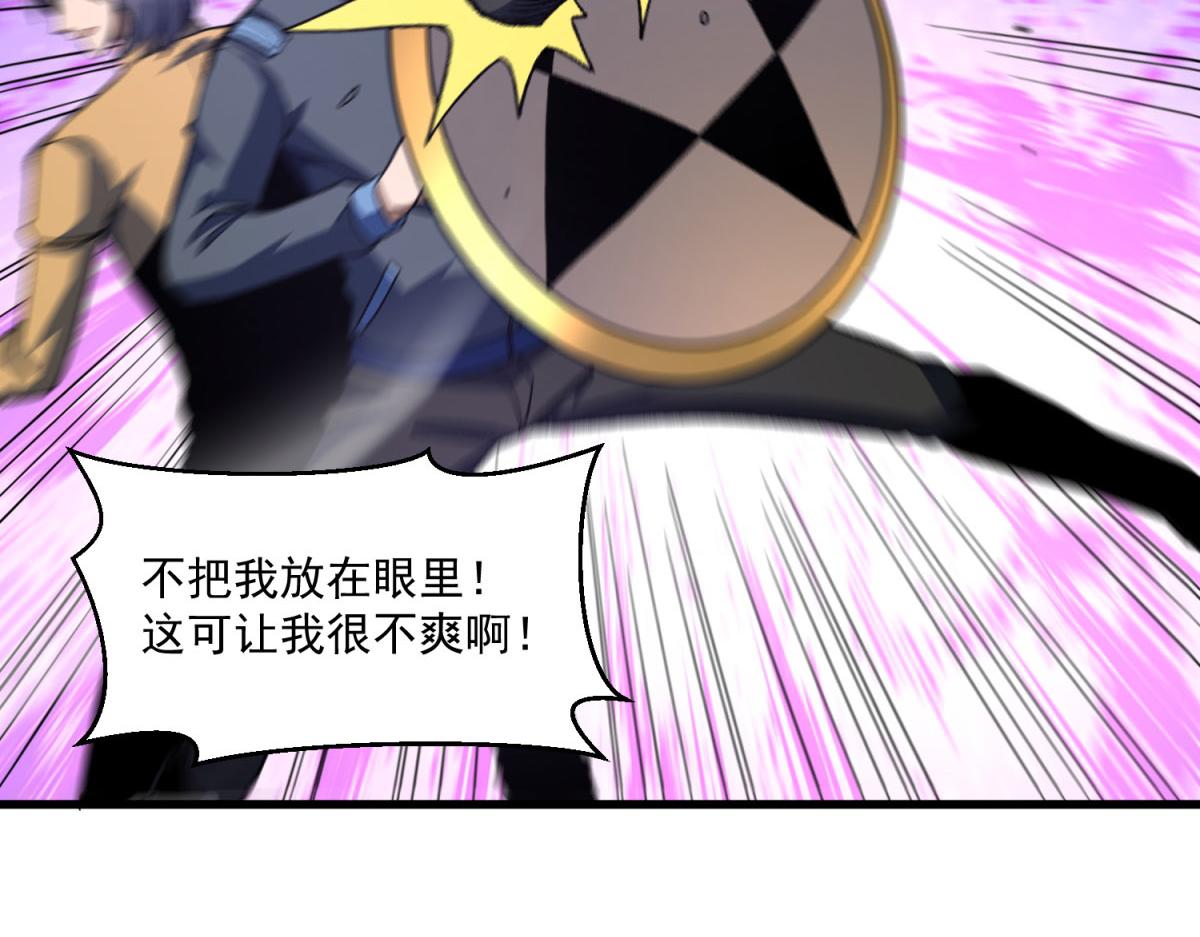 第30话 罗彼考的计划！(1/3)-第31话