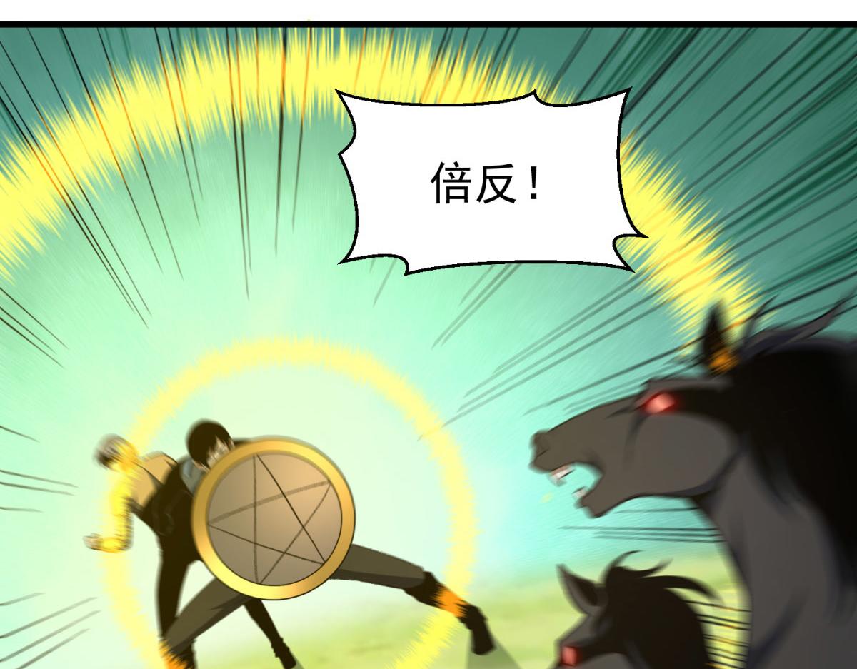 第30话 罗彼考的计划！(1/3)-第31话