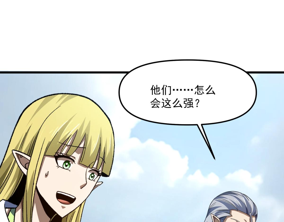 第30话 罗彼考的计划！(1/3)-第31话