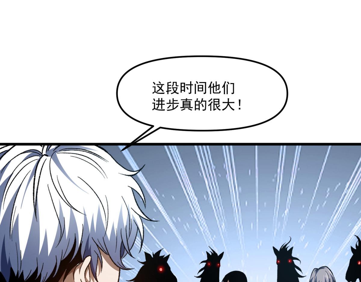 第30话 罗彼考的计划！(1/3)-第31话