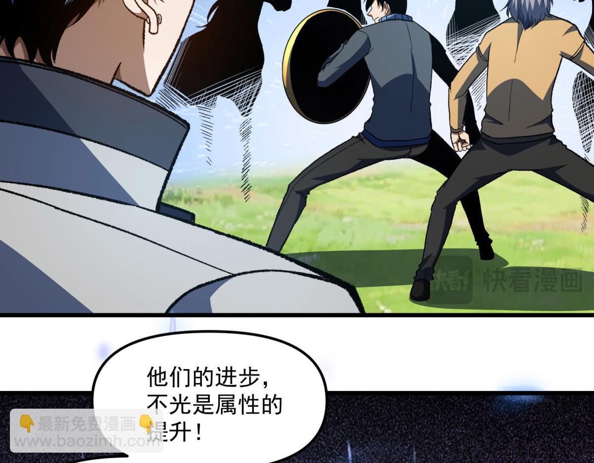 第30话 罗彼考的计划！(1/3)-第31话