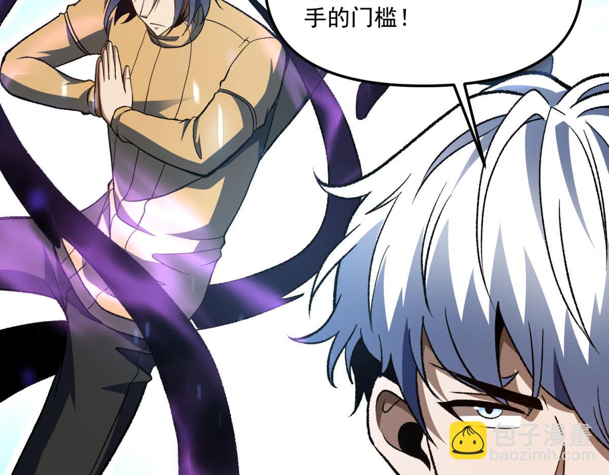 第30话 罗彼考的计划！(1/3)-第31话