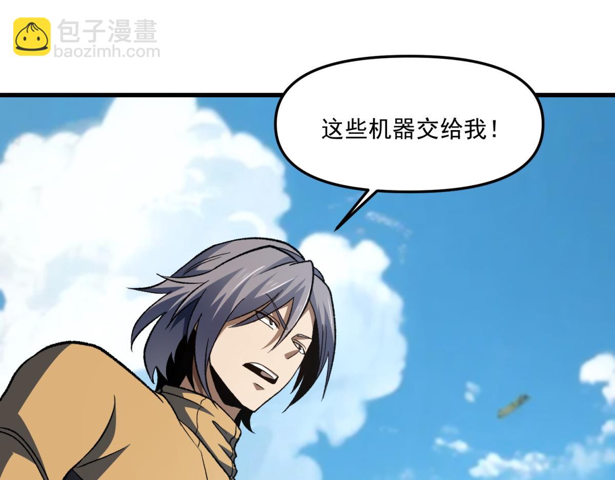 第30话 罗彼考的计划！(1/3)-第31话