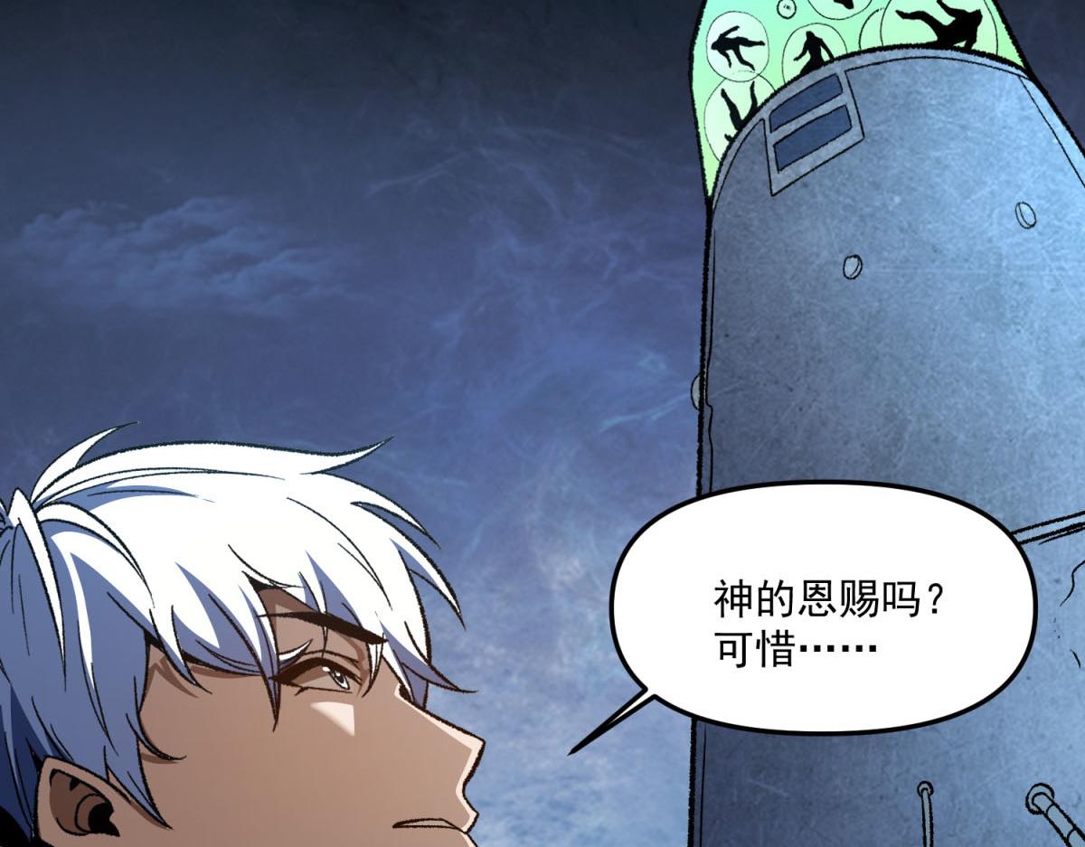 第32话 紧急的电话(1/3)-第33话