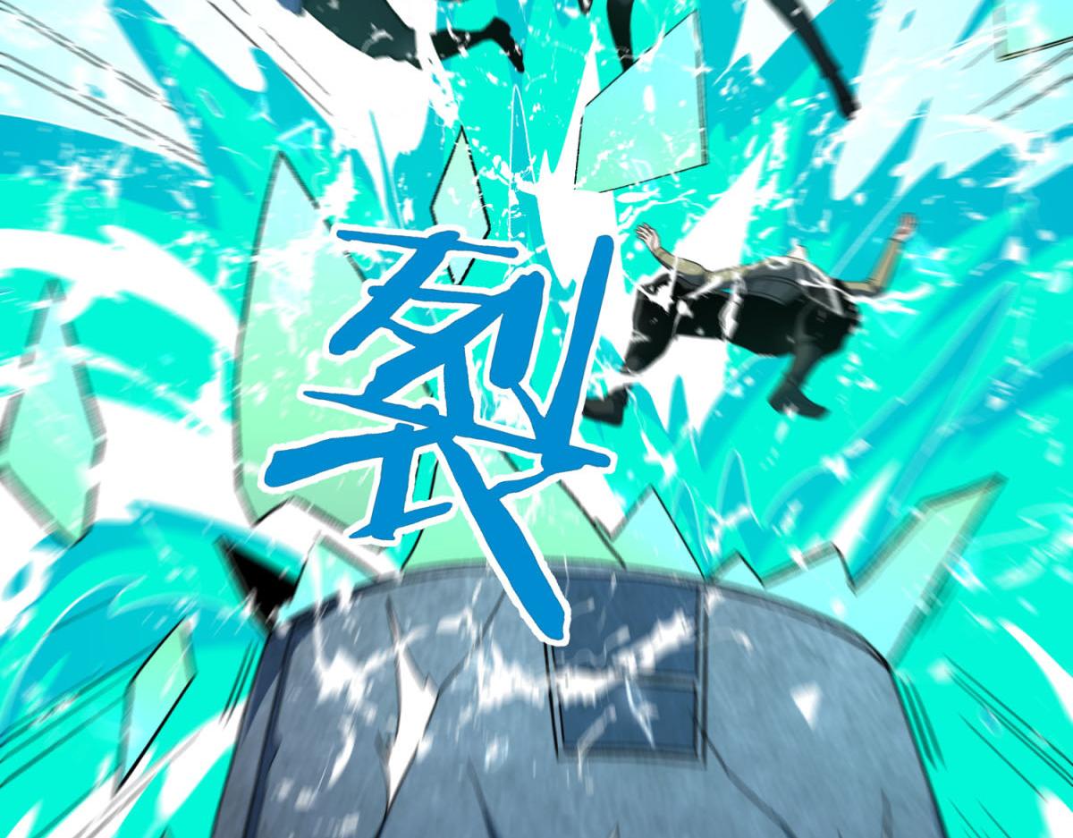 第32话 紧急的电话(1/3)-第33话