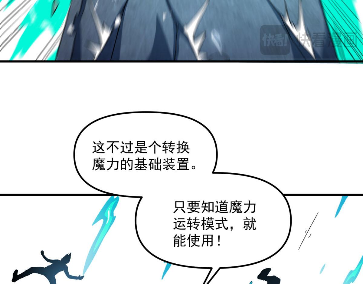 第32话 紧急的电话(1/3)-第33话